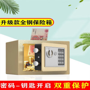 儿童存钱罐青少年特色创意2022新款不锈钢密码指纹防盗保险箱