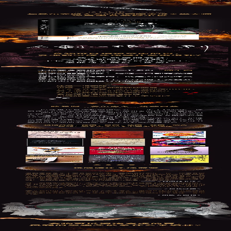 [M]不剩一根鱼刺-9787530678374