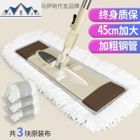 [质保十年]平板拖把大号旋转拖把家用瓷砖木地板拖地 三维工匠