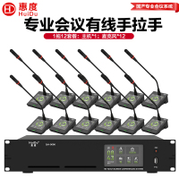 惠度(HuiDu)QH-9600S专业有线手拉手会议麦克风大屏视频跟踪系统工程讨论桌面式电容鹅颈麦一拖十二