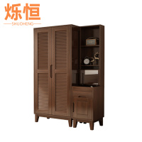 烁恒衣柜
