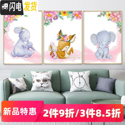 三维工匠十字绣2019新款线绣客厅简约现代小幅动物可爱儿童 生态棉[单件1239-粉色物语1][尺寸50*65厘米]送工