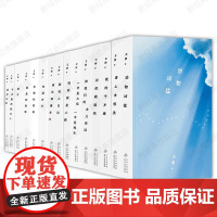 王朔文集 全15册 新版 平装 看上去很美 顽主 动物凶猛 千万别把我当人 我的千岁寒 玩的就是心跳 新狂人日记 谁比谁