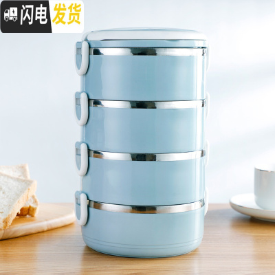 三维工匠多层饭盒保温便当盒不锈钢分隔型餐盒套装上班族大容量手提保温桶 四层(蓝色)保温饭盒