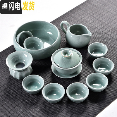 三维工匠哥窑套装家用陶瓷开片汝窑茶具泡茶器茶杯茶壶洗整套功夫茶具 天青色哥窑盖碗13件