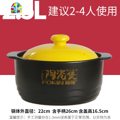 高温砂锅陶瓷炖汤煲大容量5升陶瓷煲煮粥炖锅家用燃气煲汤锅 FENGHOU 5升直筒煲-蓝色(彩盒包装)