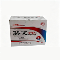 骆驼 蓄电池12V105Ah N105 只