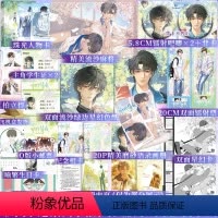 [正版]B版 豪华赠品等我·遇繁 酱子贝著校园文代表作 原名《放学等我》陈景深×喻繁 青春小说实体书 博文轩图书专营店