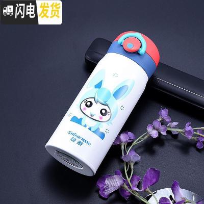 三维工匠不锈钢真空保温杯大容量学生办公休闲随手车载户外运动茶杯子 XTA3-35白蓝350