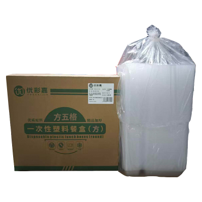 优彩嘉 一次性餐盒 大五格 150套 CH-15 箱