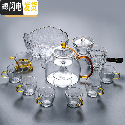 三维工匠日式玻璃茶具功夫茶杯套装透明家用简约现代可高温加厚红茶泡 [套装九]蒸茶壶+锤纹把杯6只+茶漏+公杯+茶洗+盖碗