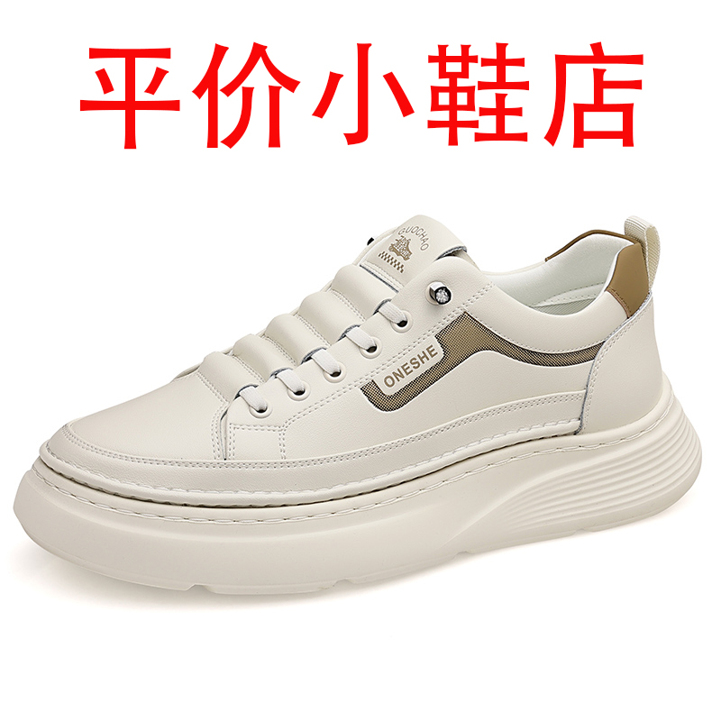 迪罗尼卡男鞋2025年新款冬季休闲百搭黑色板鞋厚底增高皮鞋潮流一脚蹬运动