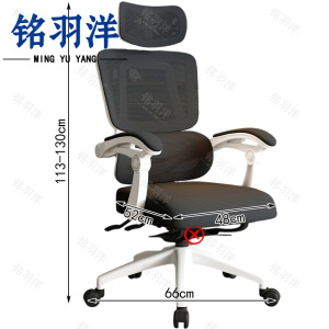 铭羽洋办公椅