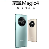 荣耀Magic4 8GB+256GB 瓷青 全新一代骁龙8 双曲屏设计 LTPO屏幕 潜望式长焦摄像头 7P广角主摄 5G全网通版手机