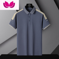 七斓polo衫男士短袖t恤夏季冰丝薄款翻领半袖爸爸装商务休闲潮牌衣服