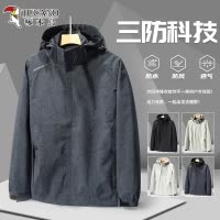 啄木鸟冲锋衣男防水防风衣薄款夹克2025新款春秋季休闲登山户外套