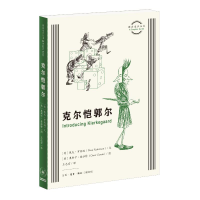 正版新书]图画通识丛书:克尔恺郭尔戴夫·罗宾逊(Dave Robinson