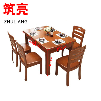 筑亮 餐桌椅 CZ120-4Y 套