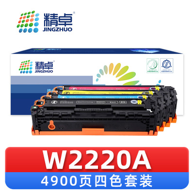 精卓 硒鼓W2220A 套