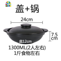 陶瓷大号煲仔饭砂锅家用炖锅砂锅明火燃气可高温干锅浅锅沙锅 FENGHOU 7升盖+锅
