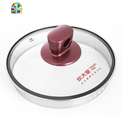 溢彩奶锅锅盖16/18cm煎锅把手平底锅锅柄把手配件 FENGHOU 麦饭石煎锅把手24cm