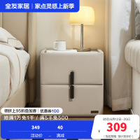 全友家居床头柜现代简约软包置物柜沙发边柜抽屉储物小型收纳柜子