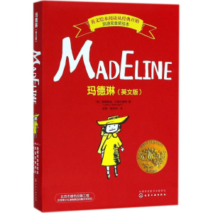 [M]玛德琳-9787122294371