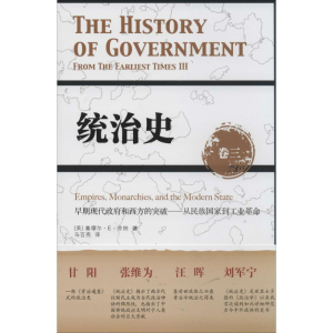 醉染图书统治史9787567514034