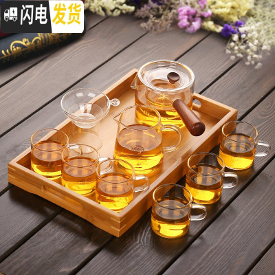 三维工匠整套耐热加厚玻璃茶具套装家用现代简约花茶壶茶道过滤带茶盘 18侧把壶直把杯9件套+竹制托盘 7件