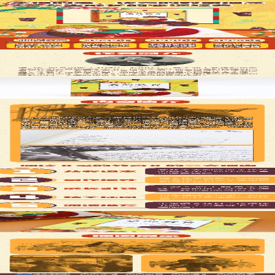 [M]爱的教育-[意]埃·德·阿米琪斯-9787501616824