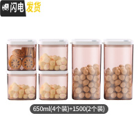 三维工匠保鲜盒冰箱专用食品级储物盒塑料密封长方形水果冷冻整理收纳盒子