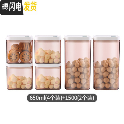 三维工匠保鲜盒冰箱专用食品级储物盒塑料密封长方形水果冷冻整理收纳盒子