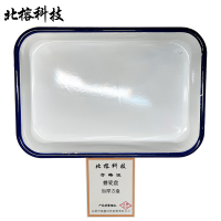 北榕科技 搪瓷盘 加厚方盘 个