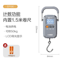 香山手提电子秤便携式小型高精度弹簧便携称快递称买菜防欺诈