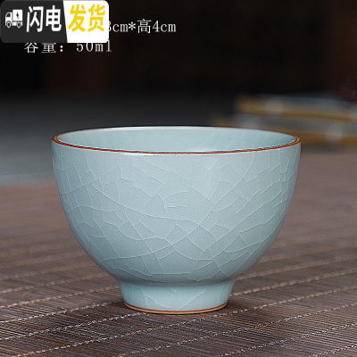 三维工匠大号汝窑主人杯开片可养功夫茶杯陶瓷个人品茗杯汝瓷茶具单杯茶盏 汝窑正德杯(50)