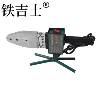 铁吉士 PPR水管热熔器 调温热熔器 套