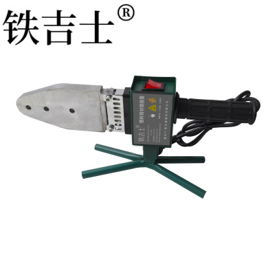 铁吉士 PPR水管热熔器 调温热熔器 套