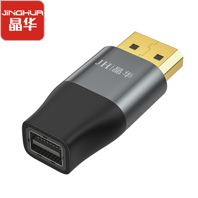 晶华MiniDP转DP转接头高清8K雷电接口苹果笔记本MacBook微软Surface连接显示器投影仪S800