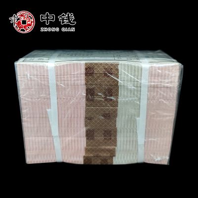 河南中钱中国金币第四套人民币1996年1元961纸币全新品相千连号整捆