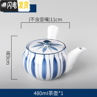 三维工匠茶具手绘日式花茶具套装家用过滤网复古陶瓷急须煮茶壶侧把壶茶壶 太十草茶壶