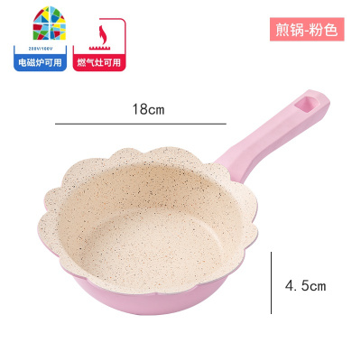 宝宝做饭的辅食锅婴儿煎煮一体专用锅套装儿童锅多功能不沾小奶锅 FENGHOU 粉色奶锅