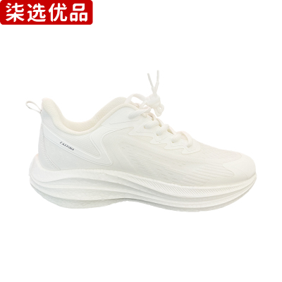 柒选优品 飞织慢跑运动鞋 DKSX-26888/双