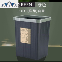 家用桌面垃圾桶简易大号韩式饭店正方形压边宿舍房间家庭厨房居家 三维工匠