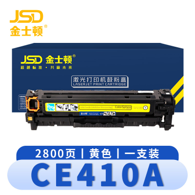 金士顿 硒鼓CE410A黄 支