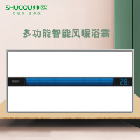 帅欧浴霸吊顶电器(风影2号摆叶)集成吊顶式风暖卫生间家用取暖五合一嵌入式浴室