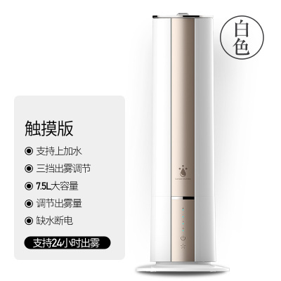 家用大型加湿器价格 家用大型加湿器最新报价 家用大型加湿器多少钱 苏宁易购