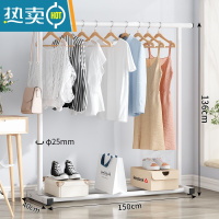 敬平晾衣架落地家用阳台晒衣服架子简易收纳收纳架卧室晾衣杆挂衣架 白色:150cm[脚垫款] 大