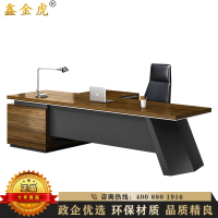 鑫金虎 办公家具老板桌办公桌组合现代简约板式大班台主管桌经理桌总裁桌1.8m