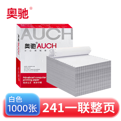 奥驰打印纸 241-1联整页 全白 1000张 箱