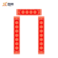 型壳CENCO 对联 Q13 包